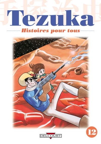 Cover of Tome 12