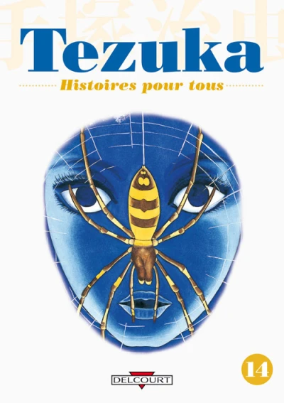 Cover of Tome 14