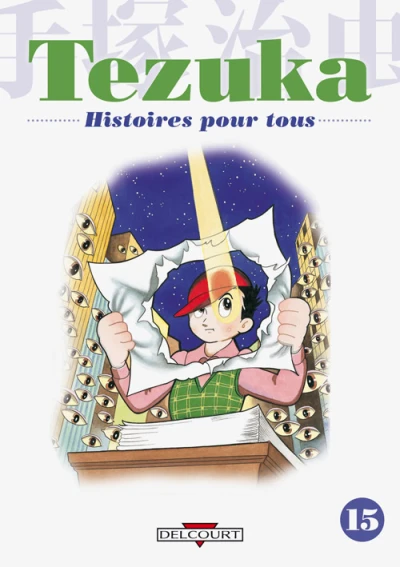 Cover of Tome 15