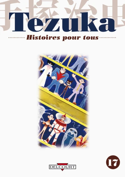 Cover of Tome 17