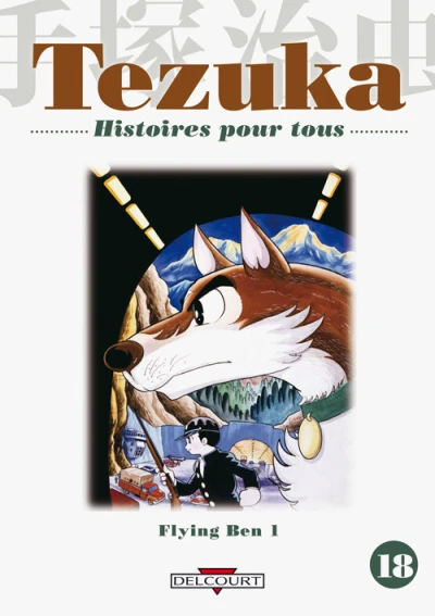 Cover of Tome 18