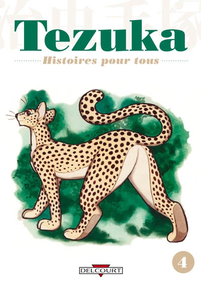 Cover of Tome 4