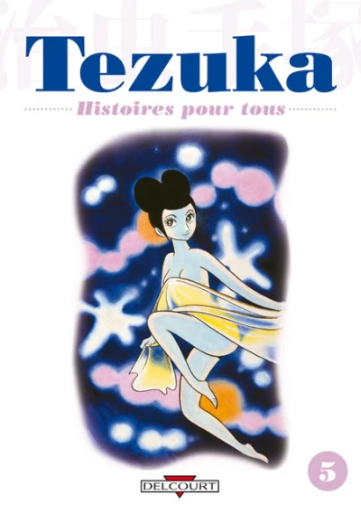 Cover of Tome 5