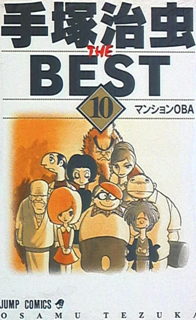 Cover of Vol. 10