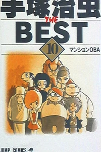 Vol. 10