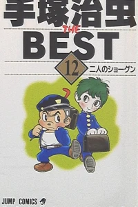 Vol. 12