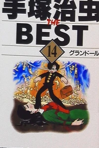 Vol. 14