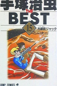 Vol. 15