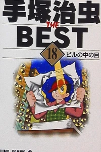 Vol. 18