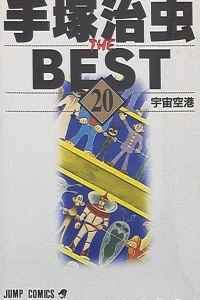 Vol. 20