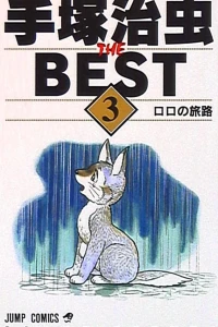Vol. 3