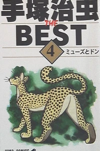 Vol. 4