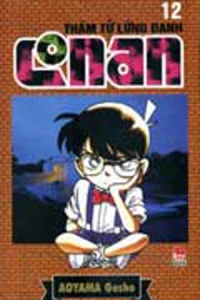 Vol. 12