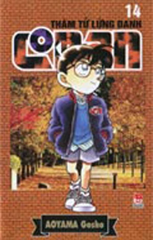Cover of Vol. 14