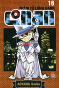 Vol. 16