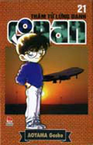 Cover of Vol. 21
