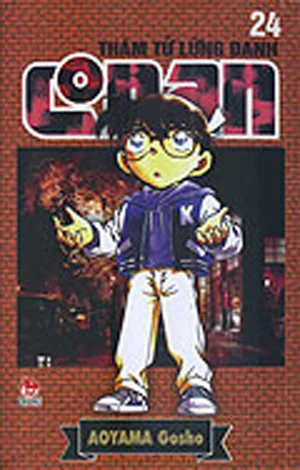 Cover of Vol. 24
