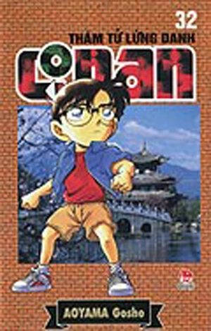 Cover of Vol. 32