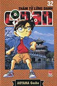 Vol. 32