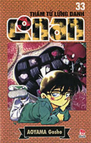 Cover of Vol. 33