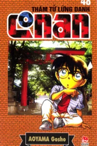 Vol. 48
