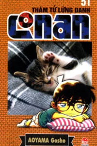 Vol. 51
