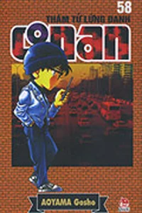 Vol. 58