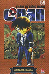 Vol. 59