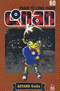 Vol. 60