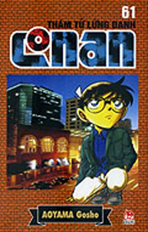 Cover of Vol. 61