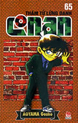 Cover of Vol. 65