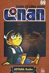 Vol. 69