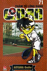 Vol. 71
