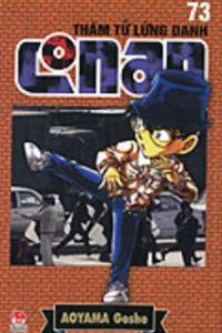 Vol. 73