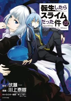 Cover of An Unexpected Visitor at Death's Door