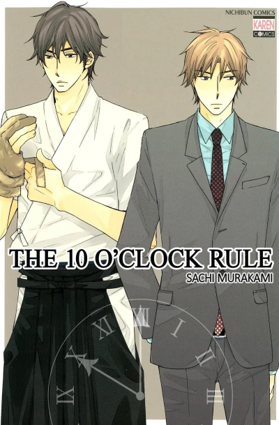 Cover of Vol. 1