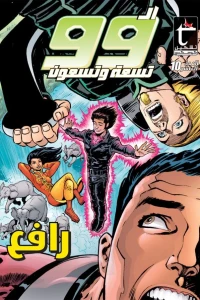 Issue #10