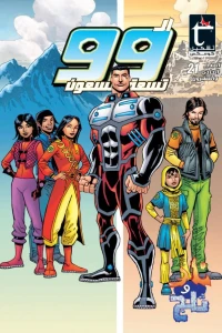 Issue #21
