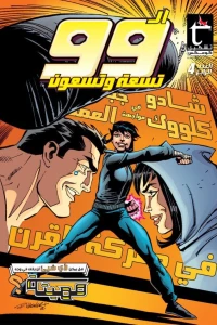 Issue #4
