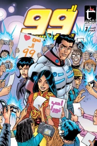 Issue #7