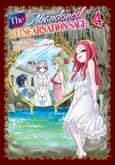 Cover of Volume 4