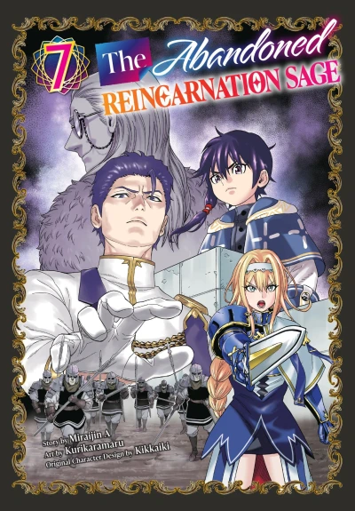 Cover of Volume 7
