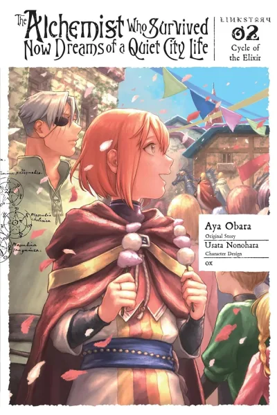 Cover of Volume #2