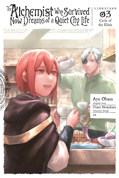 Cover of Volume #3
