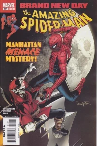 Lo, There Shall Come A MENACE!!