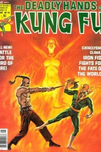 The Angry Dragon Kills!