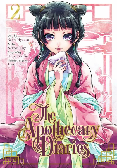 Cover of Volume 2