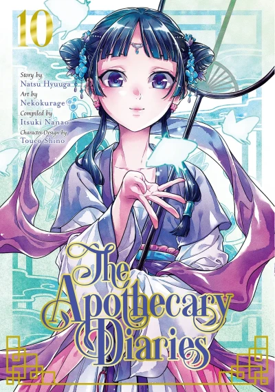 Cover of Volume 10