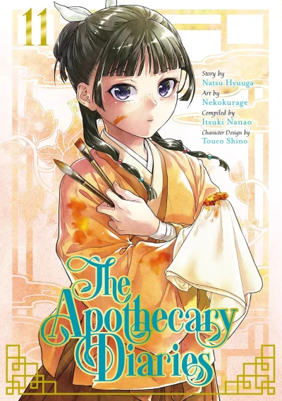 Cover of Volume 11