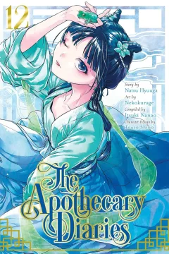 Volume 12